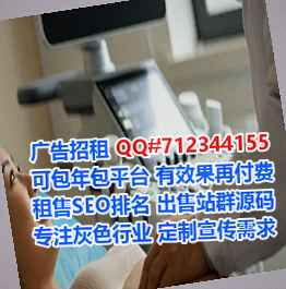 商丘供卵贸易工作室